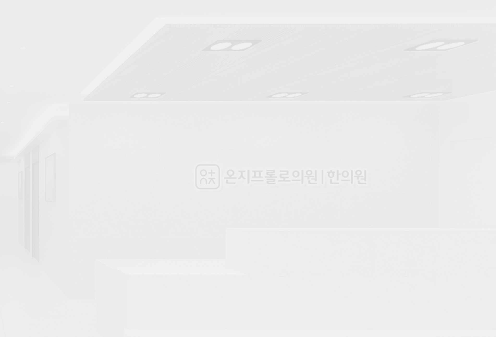 약력