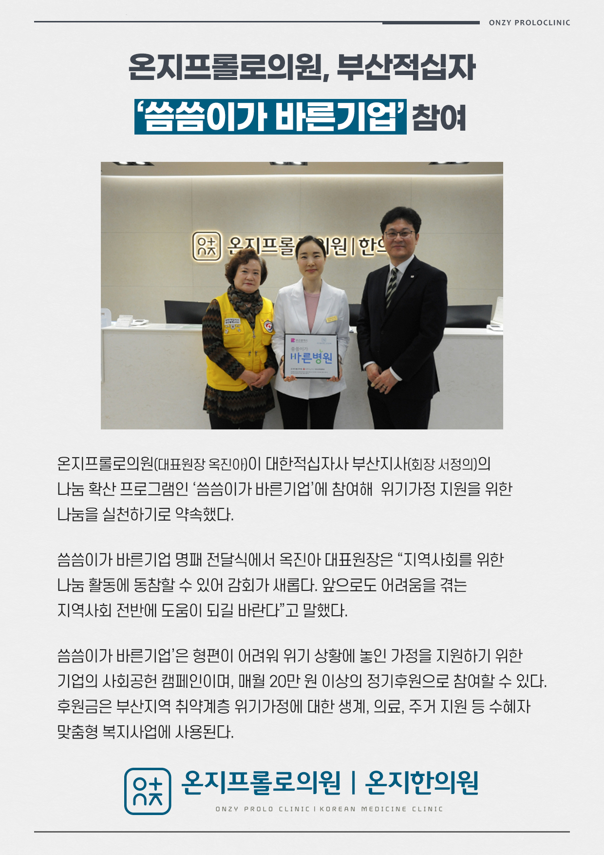 언론보도